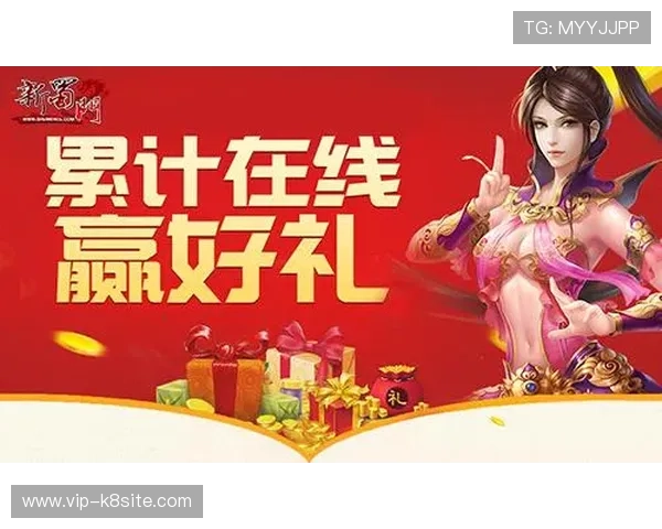 凯发游戏手机版免费下载，优惠活动不断，丰富奖励助力玩家轻松赢取大奖