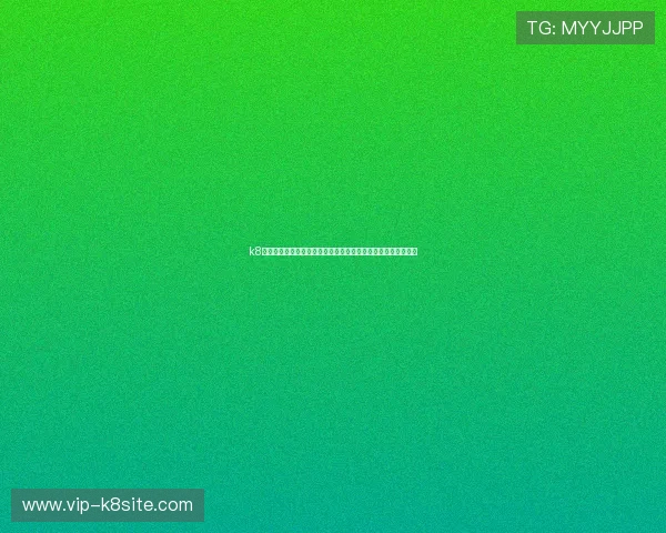 k8凯发是做什么的:解读其提供的在线娱乐和博彩服务的具体内容