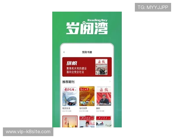 k8官网体育app的会员权益与积分体系介绍,享受更多专属体育娱乐特权