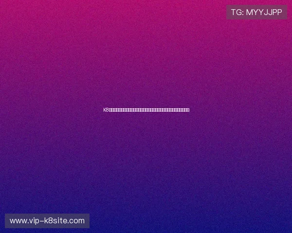 K8体育网页版登录助力用户第一时间获取世界杯比赛结果和精彩集锦内容推荐